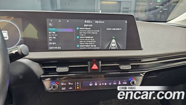 Kia EV6 Long Range Earth 2022 — фото 18