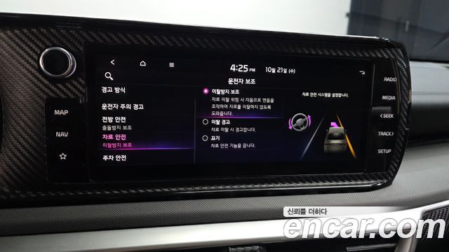 Kia K5 Hybrid (III) Trendy 2023 — фото 17
