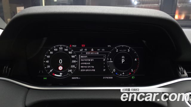 Land Rover Range Rover Evoque (II) D180 SE 2020 — фото 8