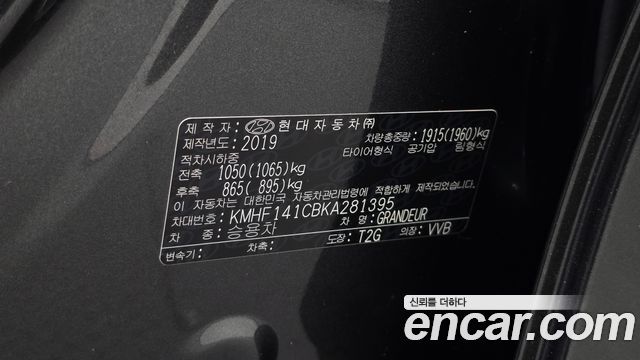 Hyundai Grandeur (IG) 2.4 Premium 2019 — фото 28