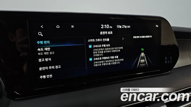 Hyundai Palisade Diesel 2.2 2WD Le Blanc 2024 — фото 17