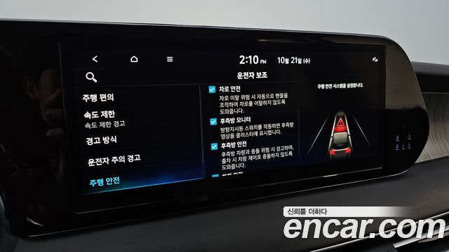 Hyundai Palisade Diesel 2.2 2WD Le Blanc 2024 — фото 18
