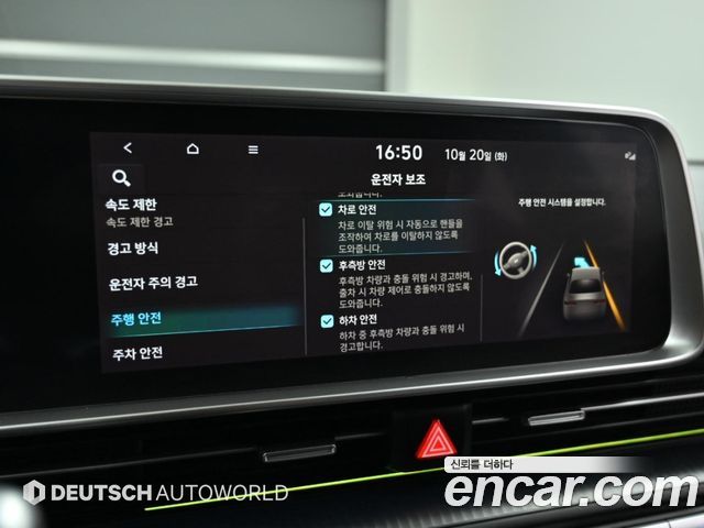 Hyundai Ioniq 6 Long Range Exclusive + 2023 — фото 20
