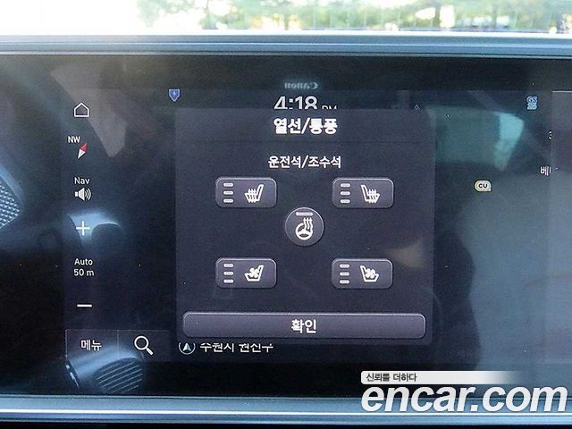 Hyundai Ioniq 6 Long Range AWD Exclusive + 2023 — фото 20