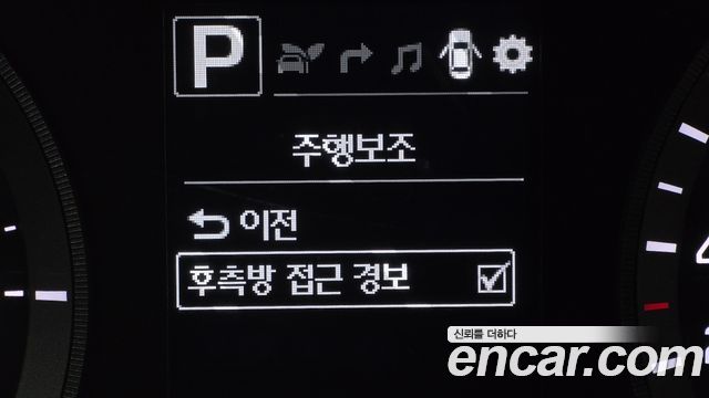 Hyundai Sonata Hybrid (LF) 2.0 HEV Modern Special 2017 — фото 21