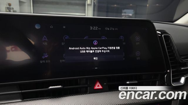 Kia Sportage (V) Gasoline 1.6 Turbo 2WD Prestige 2024 — фото 17