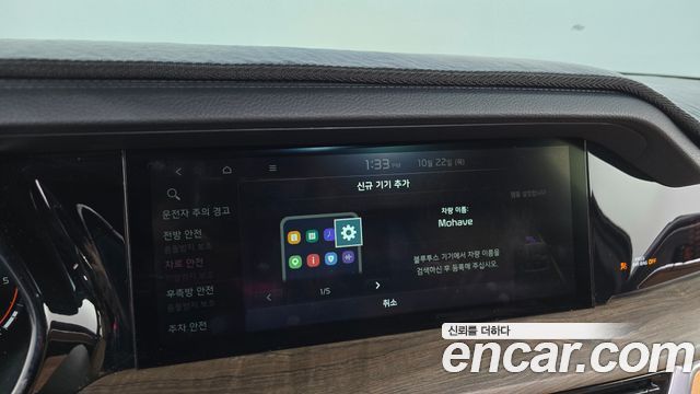 Kia Mohave The Master Diesel 3.0 4WD 6-Seater Masters 2020 — фото 34