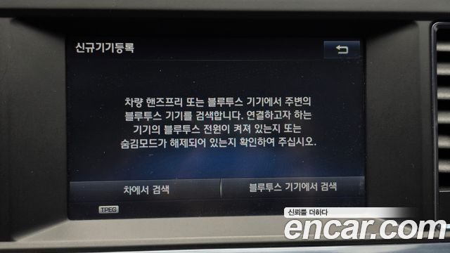 Hyundai Sonata (LF) 2.0 Smart 2015 — фото 17