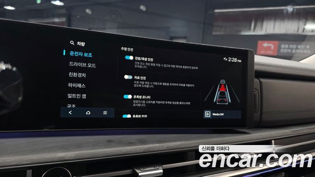 Hyundai Santa Fe (MX5) HEV 1.6 2WD Calligraphy 2025 — фото 15