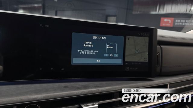 Hyundai Santa Fe (MX5) HEV 1.6 2WD Calligraphy 2025 — фото 16