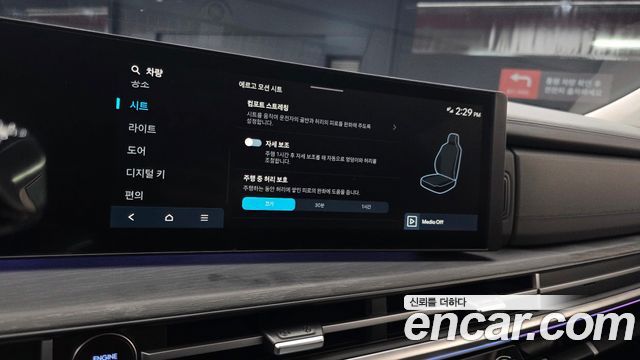 Hyundai Santa Fe (MX5) HEV 1.6 2WD Calligraphy 2025 — фото 17