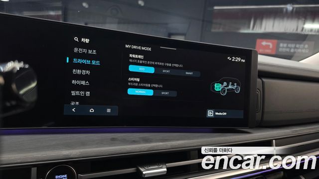 Hyundai Santa Fe (MX5) HEV 1.6 2WD Calligraphy 2025 — фото 18