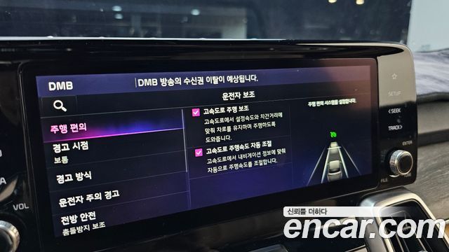Kia Sorento (IV) Diesel 2.2 2WD Prestige 2021 — фото 16
