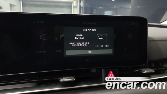 Kia Carnival (IV) Diesel 9-Seater Noblesse 2024 — фото 16