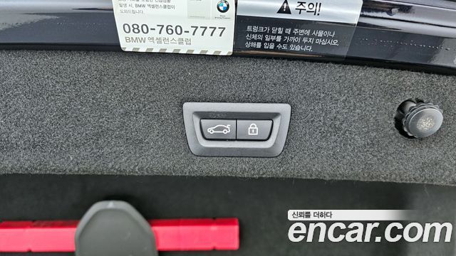 BMW 7 Series (G11) 730Ld xDrive M Sport 2017 — фото 19