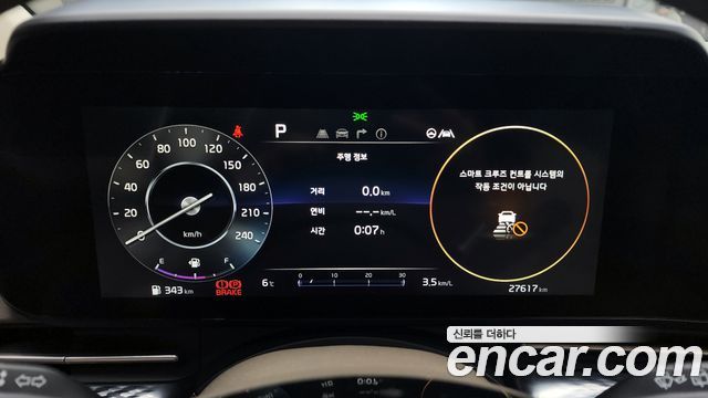 Kia Carnival (IV) Gasoline 9-Seater Hi-Limousine Signature 2021 — фото 8