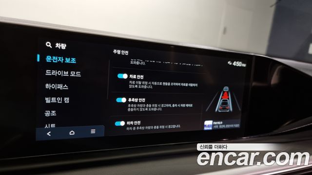 Hyundai Grandeur (GN7) 3.5 LPG 2WD (Taxi) Deluxe 2025 — фото 16
