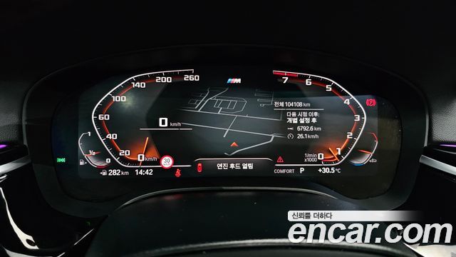 BMW 6 Series GT (G32) 630i xDrive M Sport 2020 — фото 8