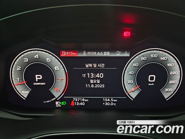 Audi Q7 (4M) 55 TFSI Quattro Premium 2021 — фото 7