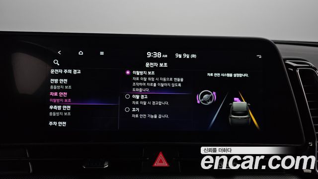 Kia Sportage Hybrid (V) Nobleless 2WD 2024 — фото 16