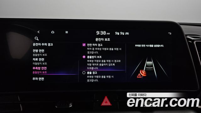 Kia Sportage Hybrid (V) Nobleless 2WD 2024 — фото 17