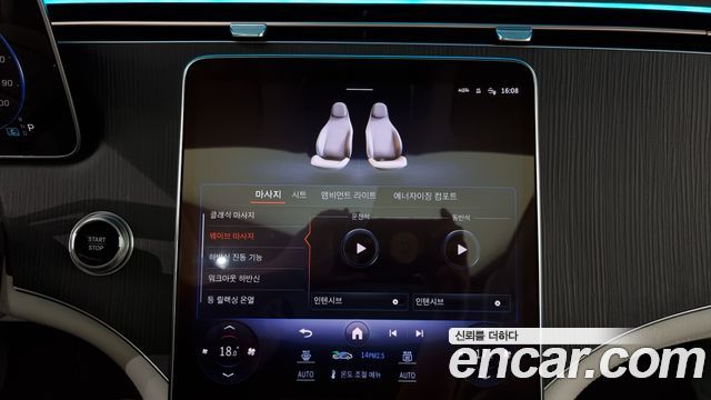Mercedes-Benz EQS SUV (X296) EQS450 4MATIC 2023 — фото 16