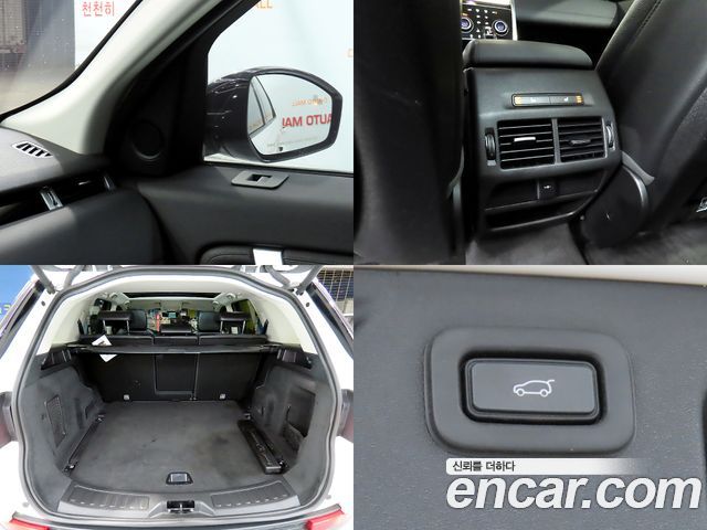 Land Rover Discovery Sport (II) D180 S 2020 — фото 22