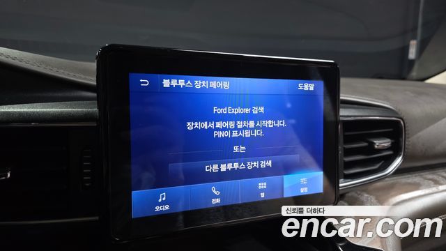 Ford Explorer (VI) 3.0 Platinum 4WD 2022 — фото 14