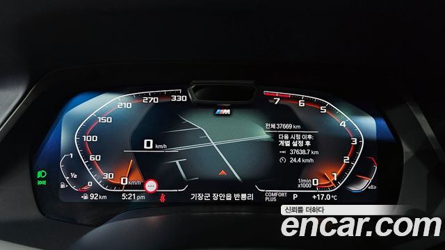 BMW X7 (G07) xDrive 40i M Sport Online Exclusive Edition 6 Seater 2022 — фото 8
