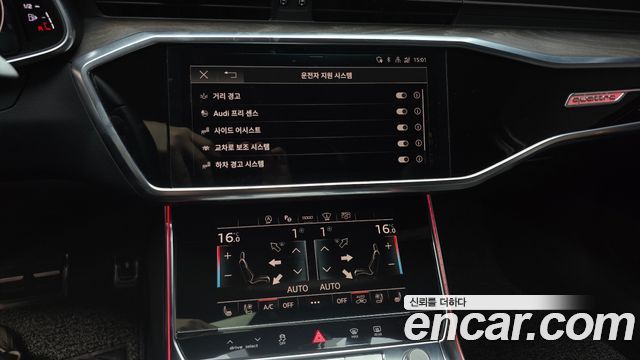 Audi A6 (C8) 40 TDI Quattro Premium 2021 — фото 14