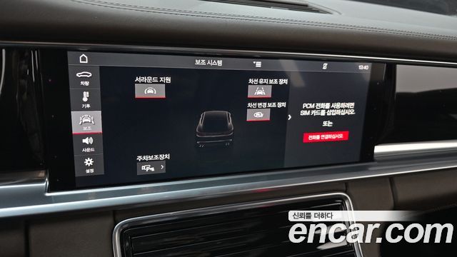 Porsche Panamera (971) 2.9 4S 2018 — фото 16