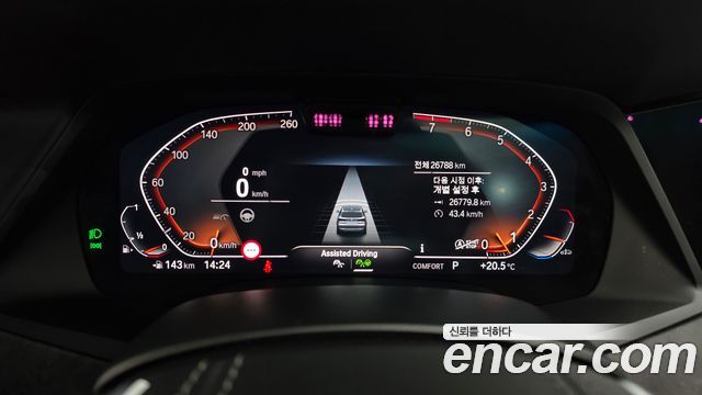 BMW X5 (G05) xDrive 40i xLine 2023 — фото 8