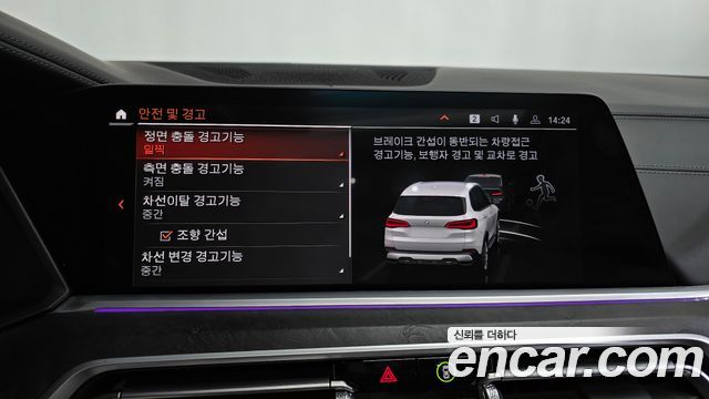 BMW X5 (G05) xDrive 40i xLine 2023 — фото 16
