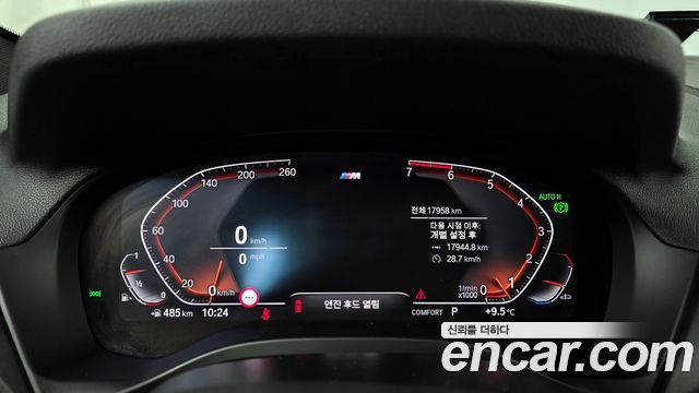 BMW X3 (G01) xDrive 20i M sports Online Exclusive Edition 2021 — фото 8