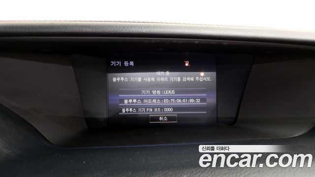 Lexus GS300 Supreme L10 2018 — фото 18