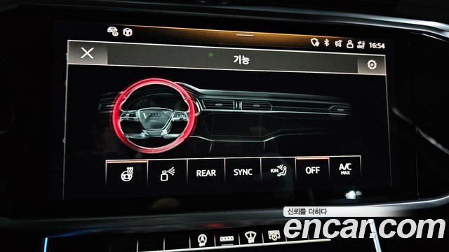 Audi A6 (C8) 45 TFSI Quattro Premium 2021 — фото 16
