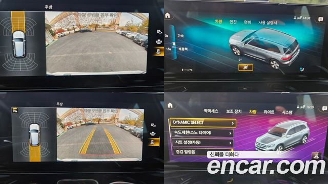 Mercedes-Benz GLB-Class (X247) GLB250 4MATIC 2020 — фото 23