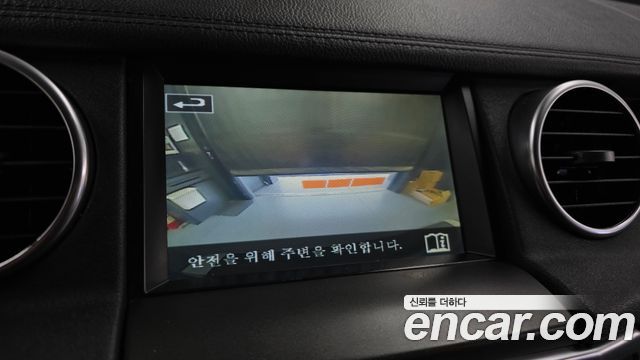 Land Rover Discovery 4 3.0 SDV6 HSE 2014 — фото 15