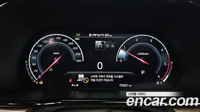Kia Mohave The Master Diesel 3.0 4WD 6-Seater Masters 2022 — фото 8