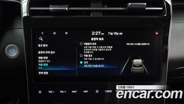 Hyundai Tucson (NX4) Diesel 2.0 2WD Modern 2022 — фото 16