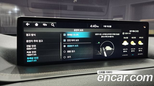 Genesis GV80 3.5T Gasoline AWD 2023 — фото 19
