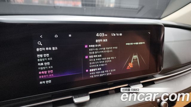 Kia Carnival (IV) Diesel 9-Seater Signature 2021 — фото 16