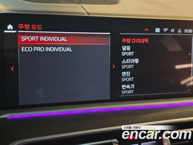 BMW X7 (G07) xDrive 40d Design Pure Excellence 7-Seater 2021 — фото 35