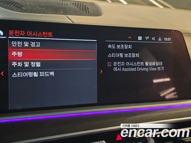 BMW X7 (G07) xDrive 40d Design Pure Excellence 7-Seater 2021 — фото 46