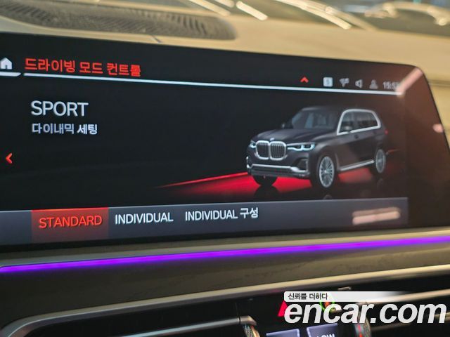 BMW X7 (G07) xDrive 40d Design Pure Excellence 7-Seater 2021 — фото 52