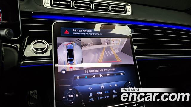 Mercedes-Benz S-Class (W223) Maybach S580 4MATIC 2023 — фото 19