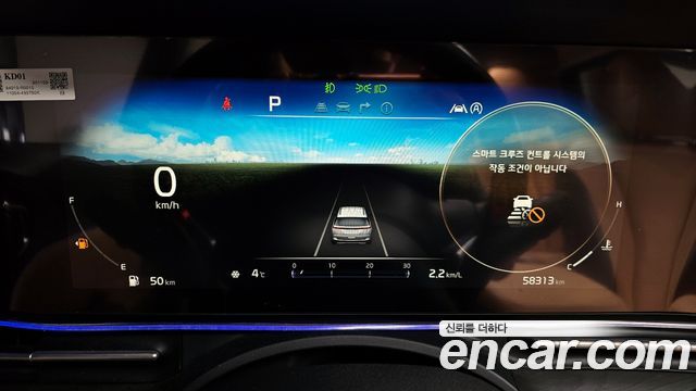 Kia Carnival (IV) Diesel 7-Seater Signature 2021 — фото 8
