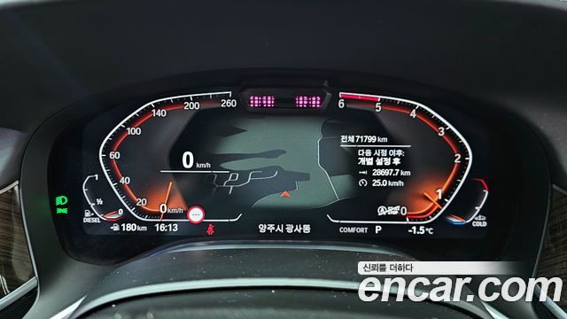 BMW 7 Series (G11) 730Ld xDrive Design Pure Excellence 2020 — фото 8