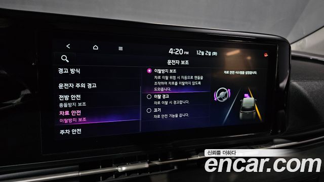 Kia Carnival (IV) Diesel 9-Seater Noblesse 2021 — фото 15