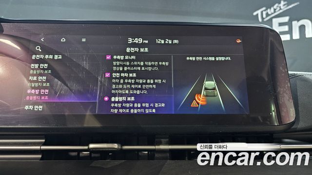 Kia Carnival (IV) Diesel 9-Seater Signature 2021 — фото 15